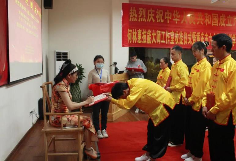 中醫(yī)專長