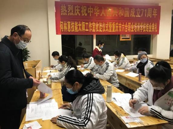小兒推拿師證書怎么考？快來(lái)瞧重慶六合學(xué)校考核現(xiàn)場(chǎng)