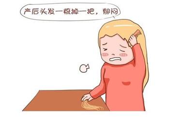 艾灸可以調理哪些產后問題？
