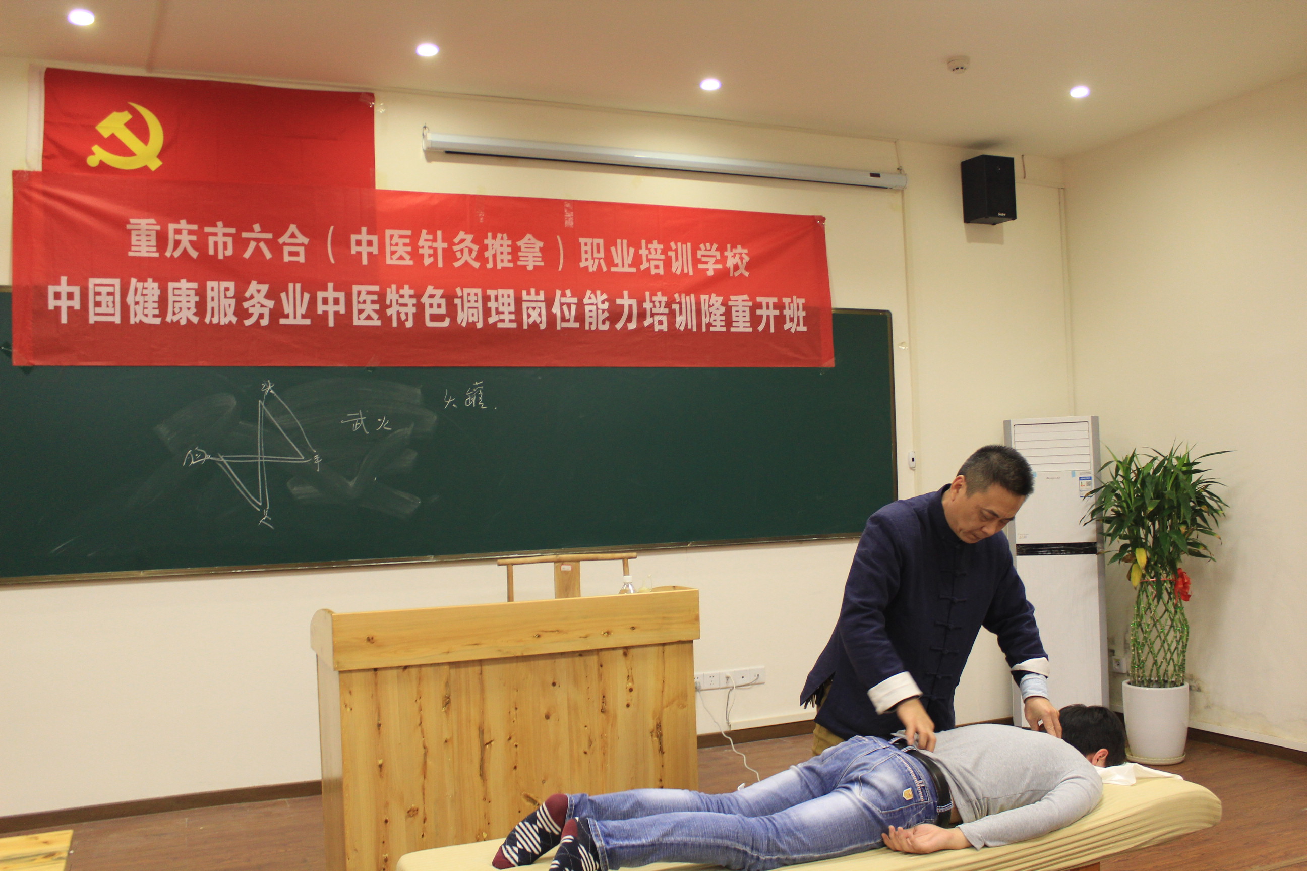 腰痛怎么辦，推拿培訓(xùn)學(xué)校教你自我保健方法