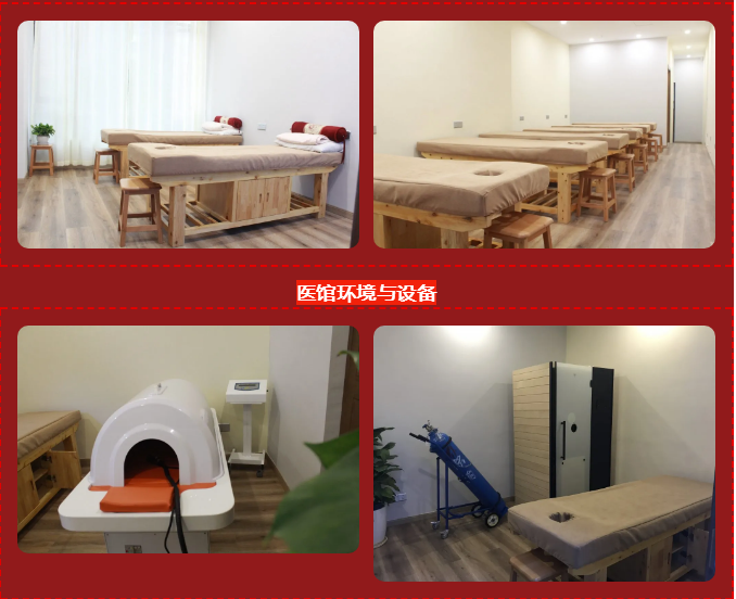 重慶六合學(xué)校六禾泉中醫(yī)館開業(yè)啦!名醫(yī)集結(jié)惠民盛典！